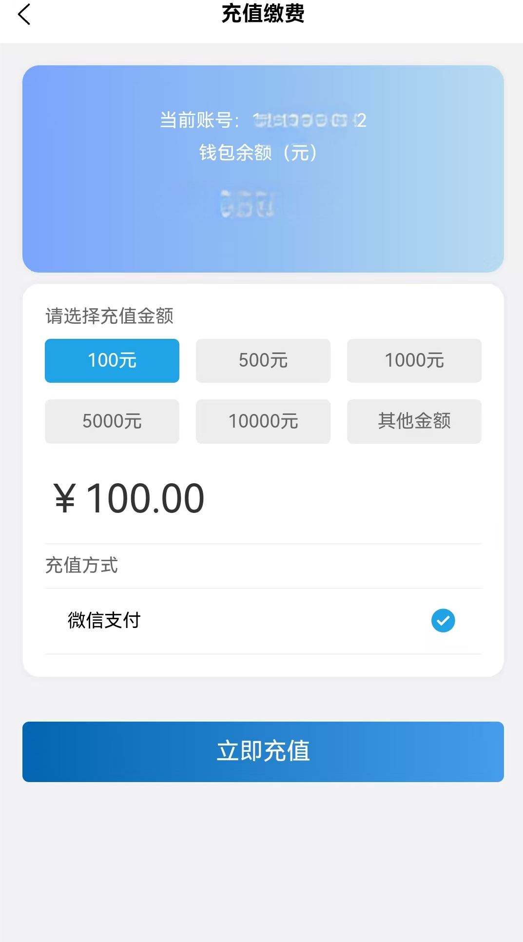管理端页面2