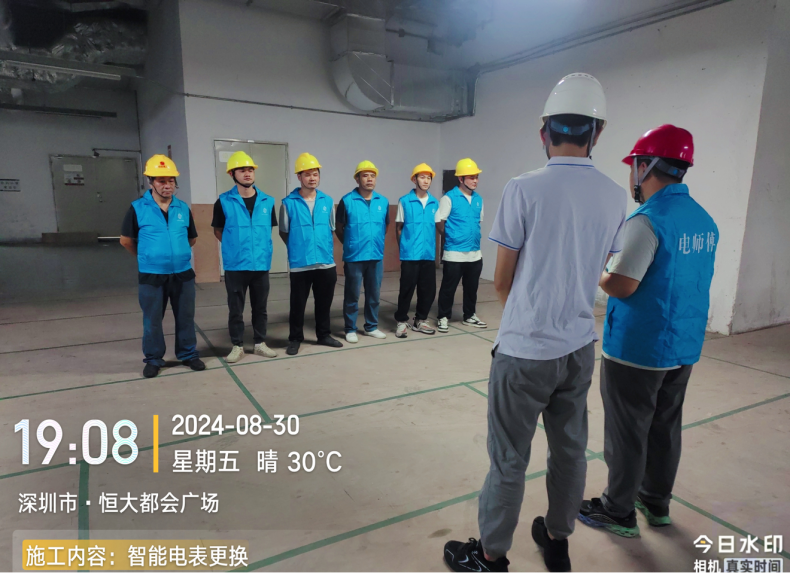 项目现场1